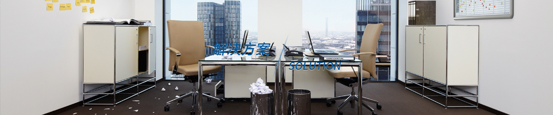 工業(yè)吸塵器，高壓清洗機(jī)，洗地機(jī)解決方案