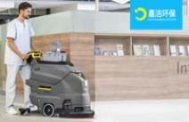 洗地機基本知識