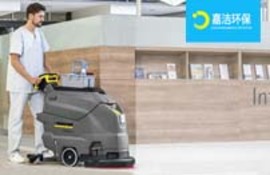 洗地機基本知識