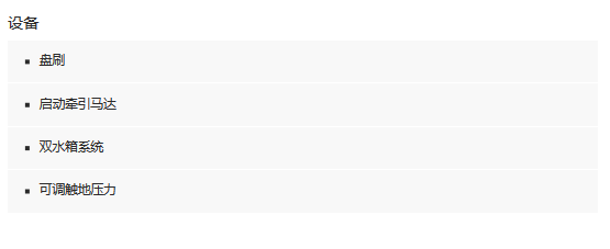 BD80/100W手推式洗地機(jī)2